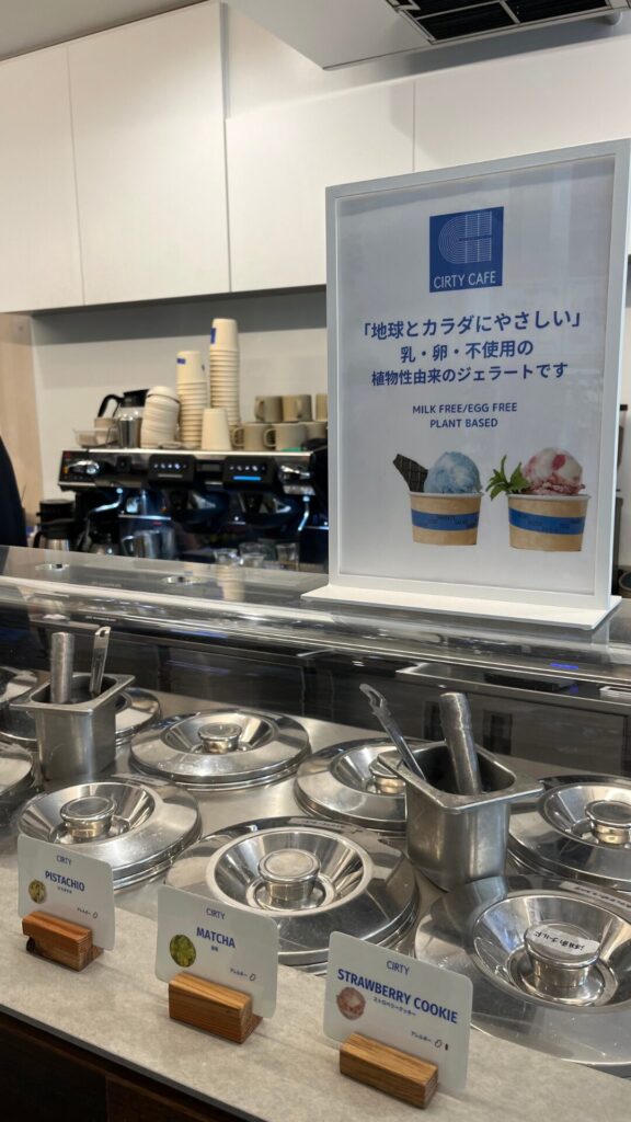 代官山CIRTY CAFEのジェラートメニュー