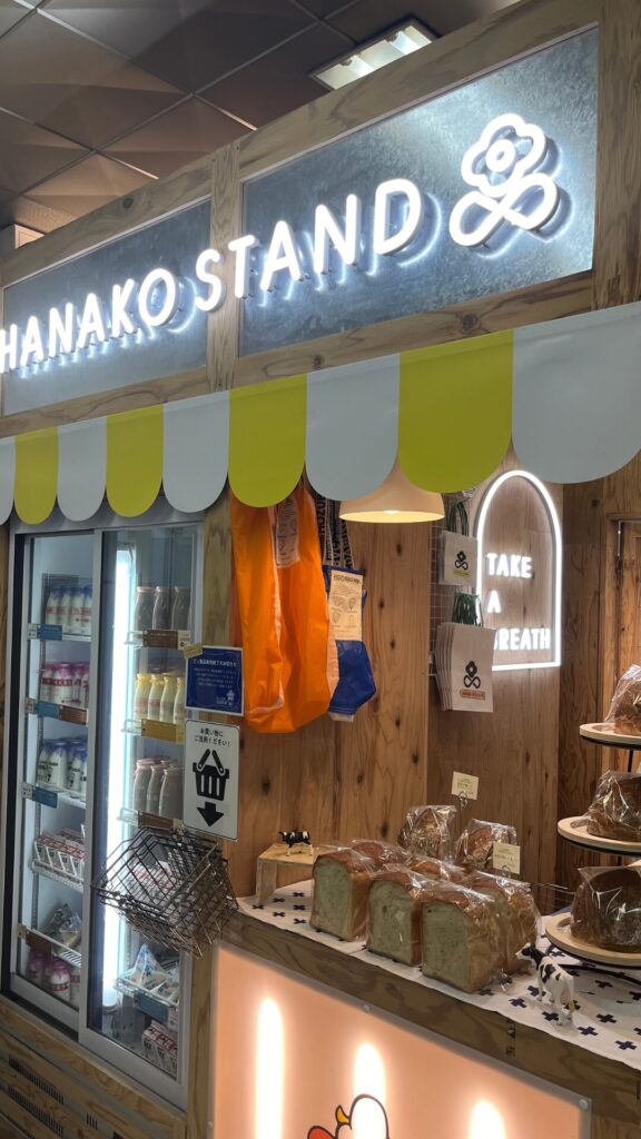 しぶちかHanako Stand Shibuyaの店内写真2