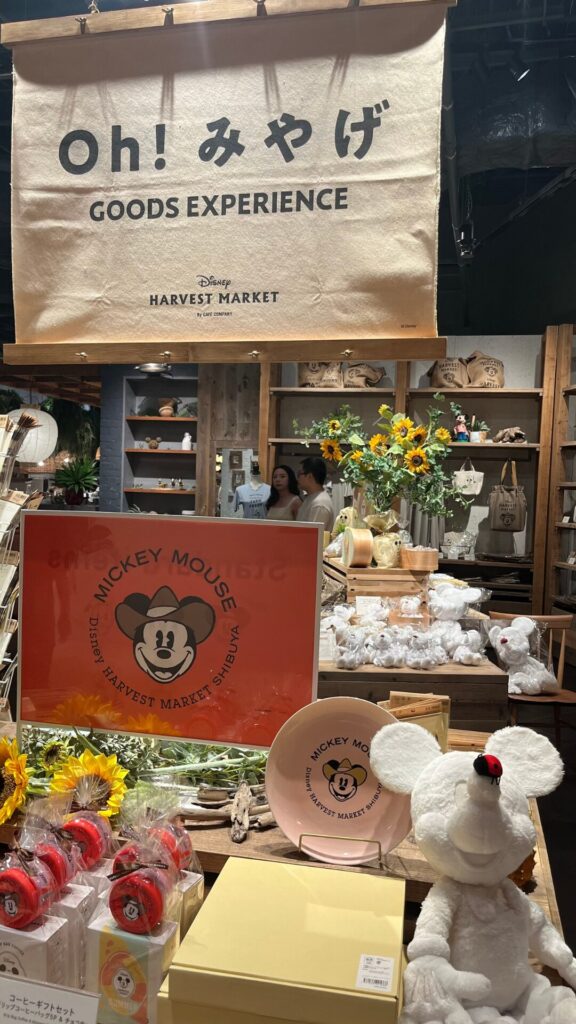 Disney HARVEST MARKET By CAFE COMPANY渋谷ヒカリエ店の写真（お土産）