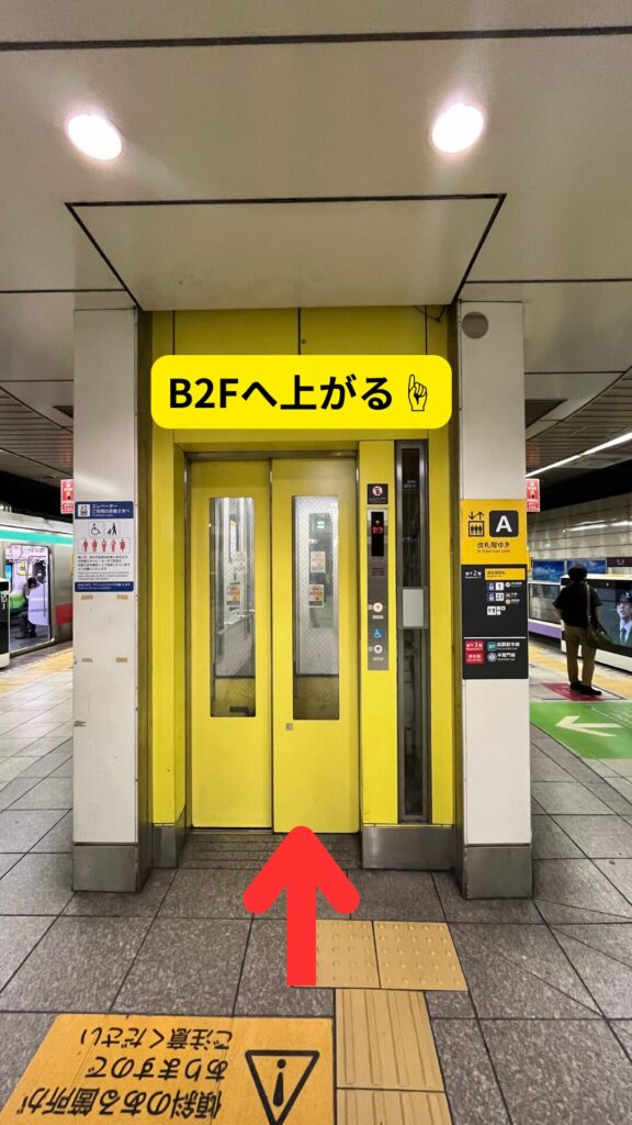 渋谷駅からのベビーカーで道玄坂通までの行き方写真1