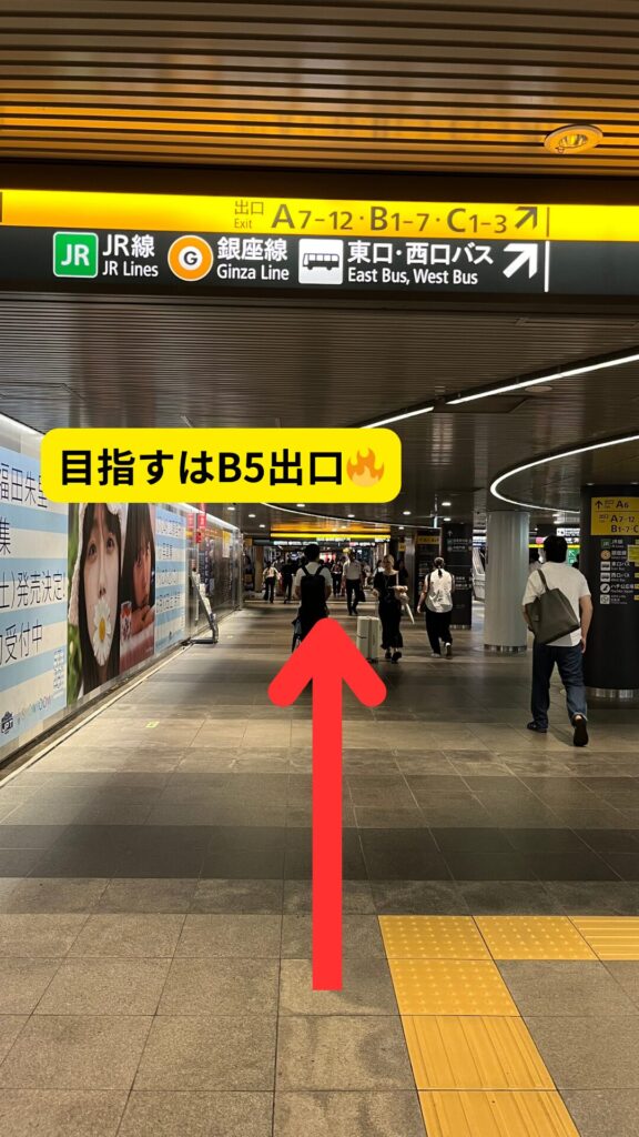 渋谷アクシュへの行き方写真3