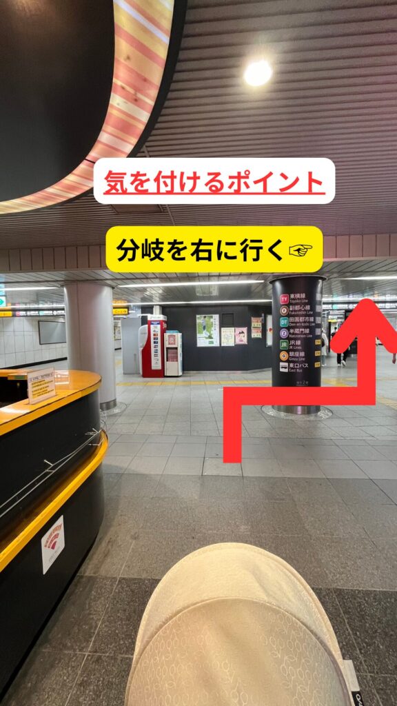 渋谷アクシュへの行き方写真6