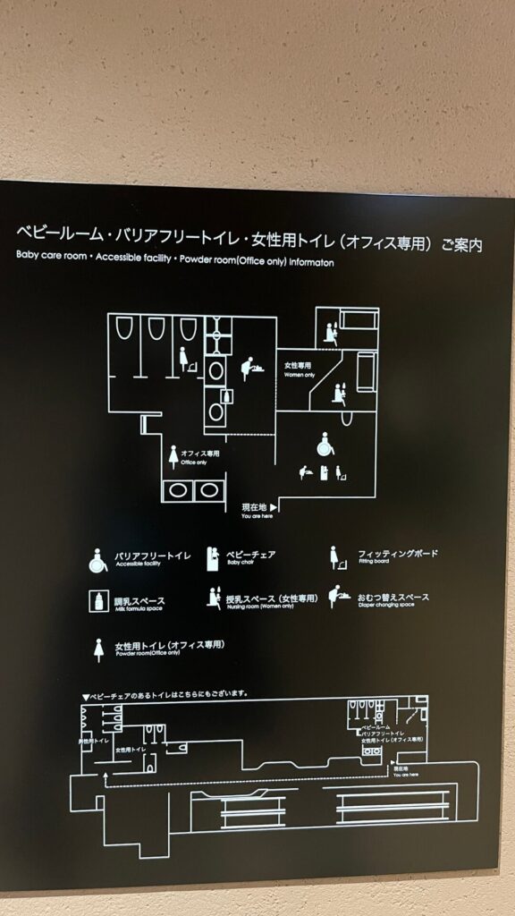 道玄坂通のベビールーム写真：トイレマップ