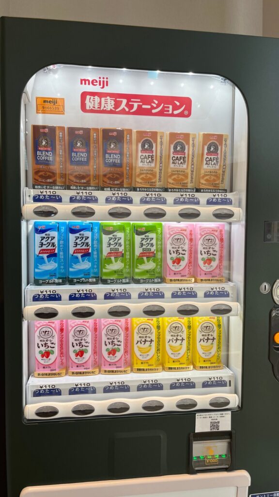 麻布台ヒルズのベビールーム写真：自動販売機