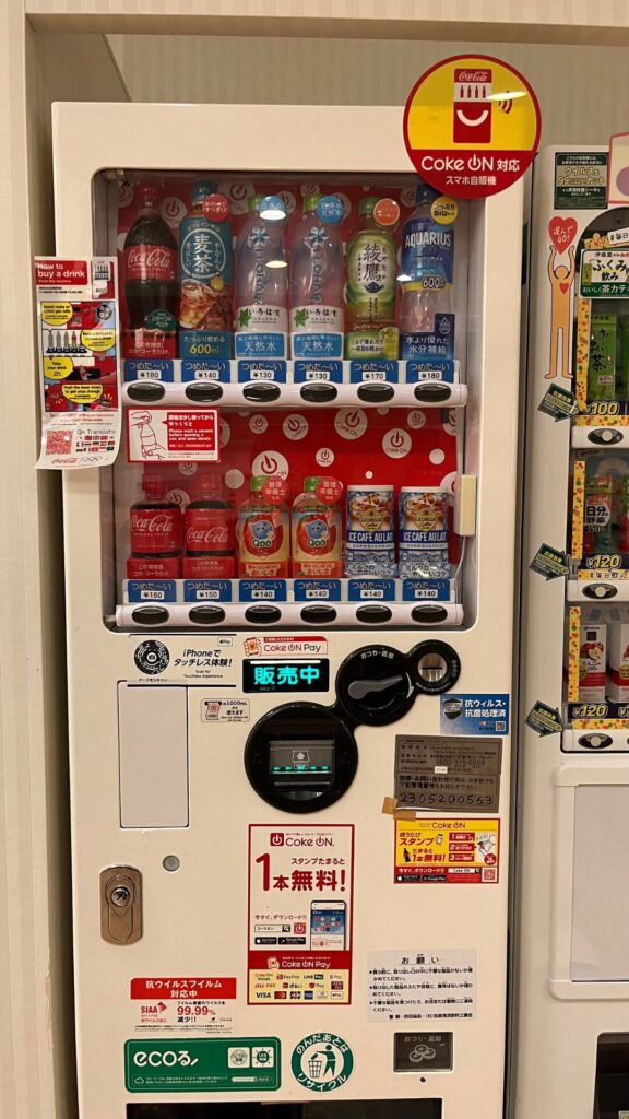 新宿高島屋9階のベビールーム写真：自動販売機