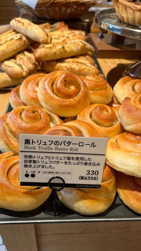 東京ミッドタウン日比谷のパン屋boulangerie Bonheur（ブーランジェリー ボヌールのパン2