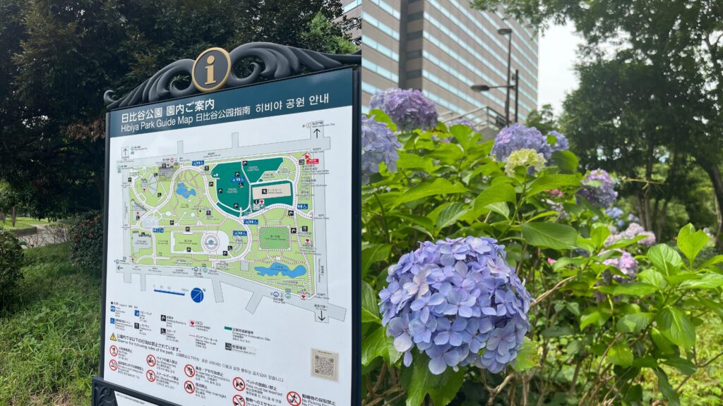 新丸ビル店の近く、日比谷公園