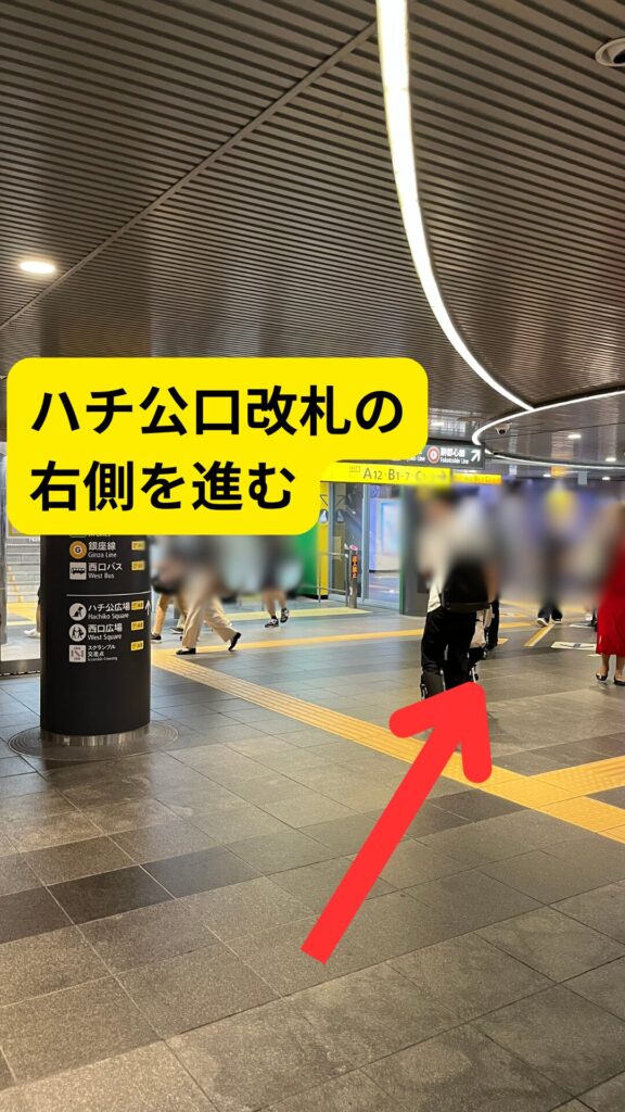 半蔵門線渋谷駅から宮下パークへの行き方写真4