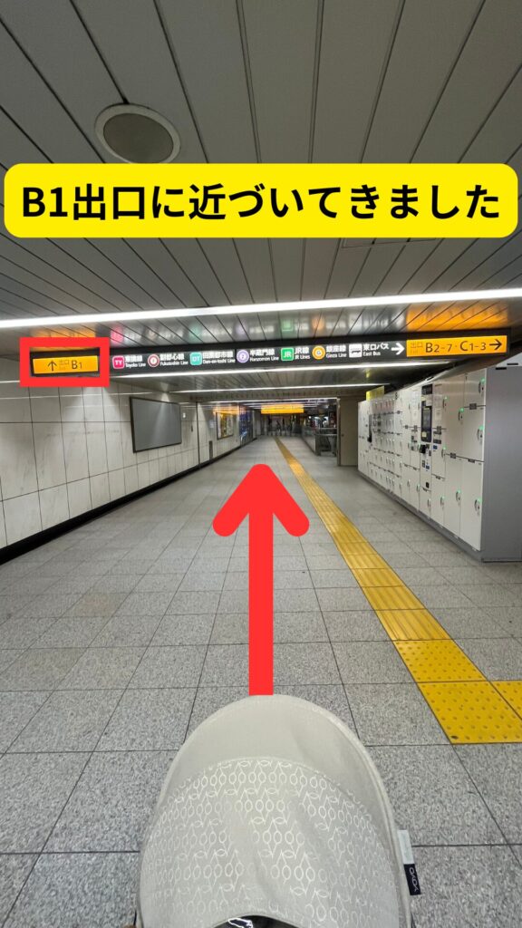 半蔵門線渋谷駅から宮下パークへの行き方写真8