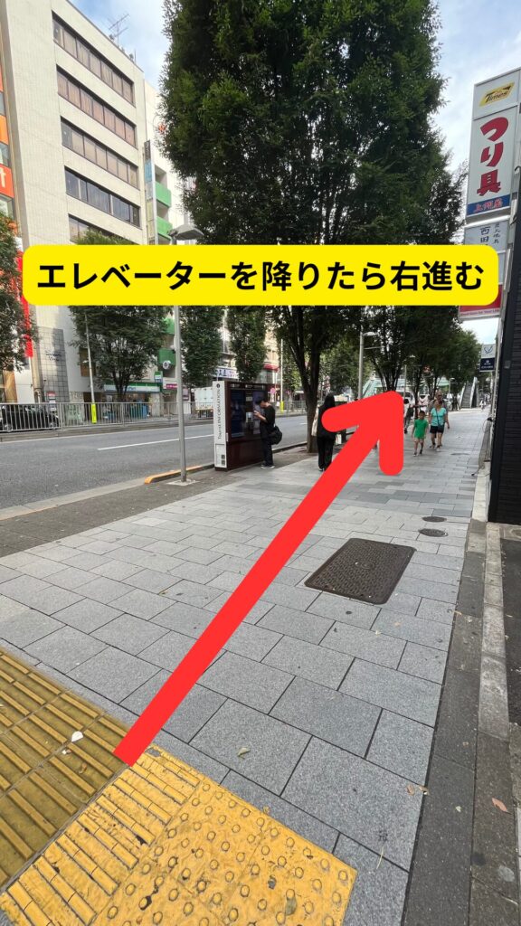 半蔵門線渋谷駅から宮下パークへの行き方写真15