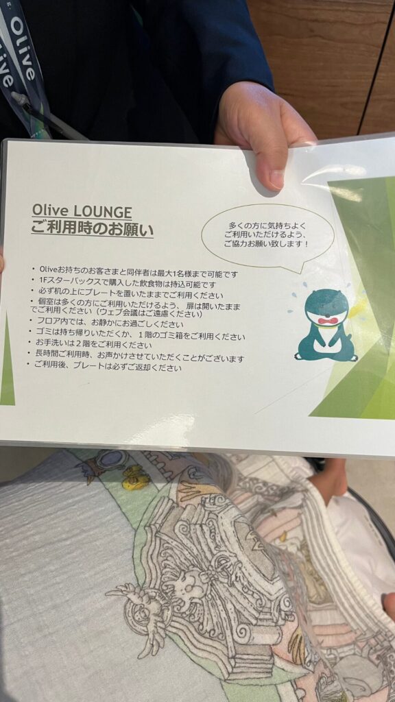  Olive LOUNGE渋谷の写真（会員専用ラウンジ）2