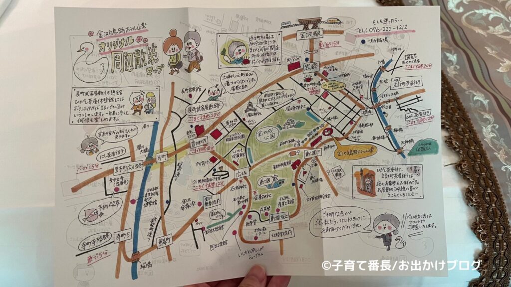 【旅行ブログ】ホテル山楽の写真：手書き地図