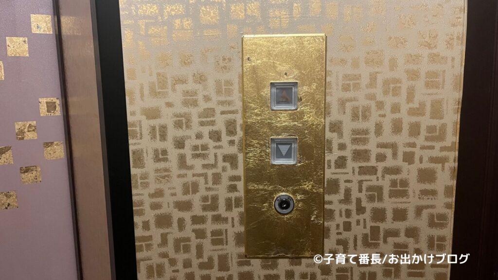 【旅行ブログ】ホテル山楽の写真：金箔エレベーター