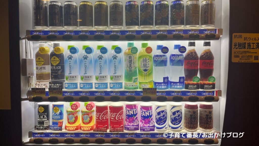 【旅行ブログ】ホテル山楽の写真：自動販売機