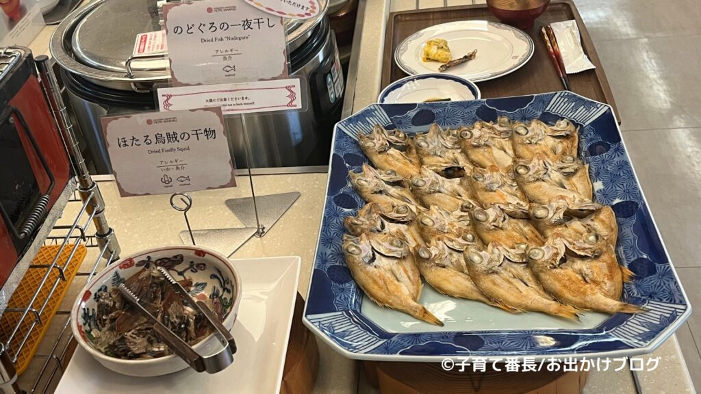 【旅行ブログ】ホテル山楽の写真：朝食ビュッフェ、のどぐろの一夜干し