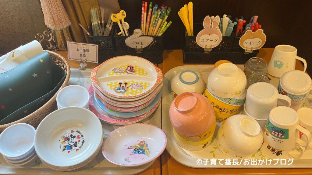 【旅行ブログ】ホテル山楽の写真：朝食ビュッフェ、子供用食器