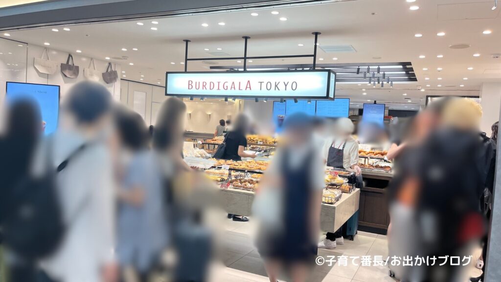 東京駅BURDIGALA TOKYO（ブルディガラ トーキョー）