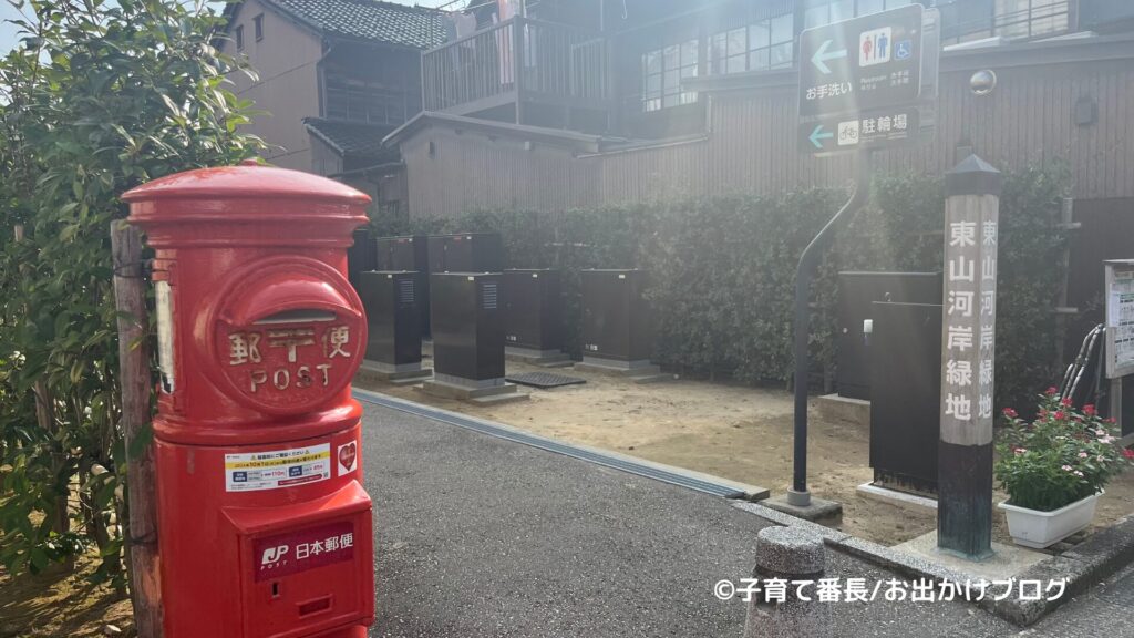 金沢旅行ブログの写真：ひがし茶屋街トイレ