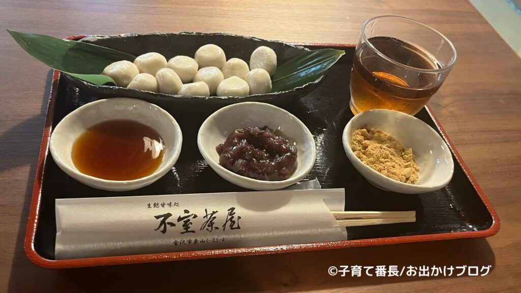 金沢旅行ブログの写真：不室茶屋、しら玉麩