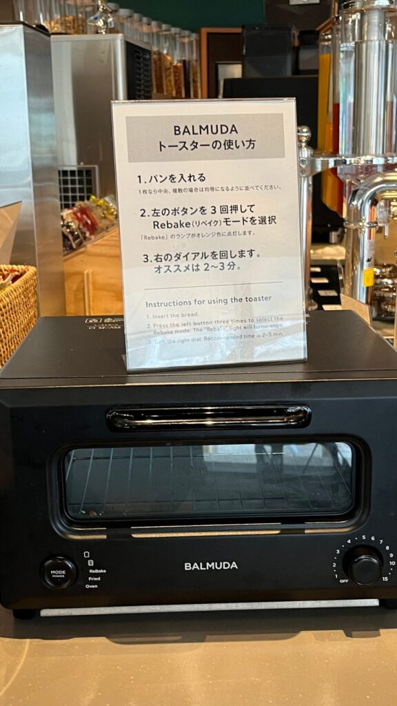  Olive LOUNGE渋谷の写真（パン食べ放題）3