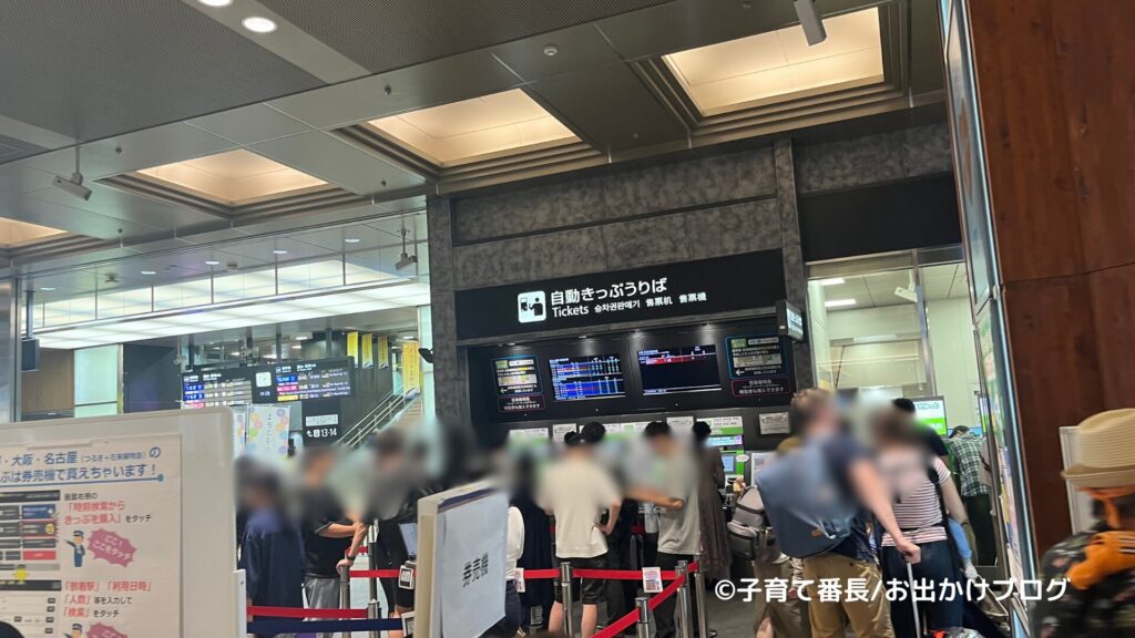 金沢旅行ブログの写真：切符売り場