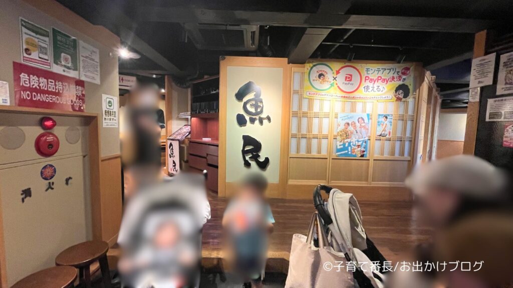 魚民 市ヶ谷駅前店の写真：入口でベビーカーを置く