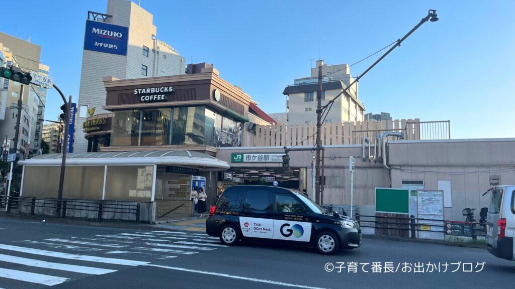 魚民 市ヶ谷駅前店の写真：市ヶ谷駅外観