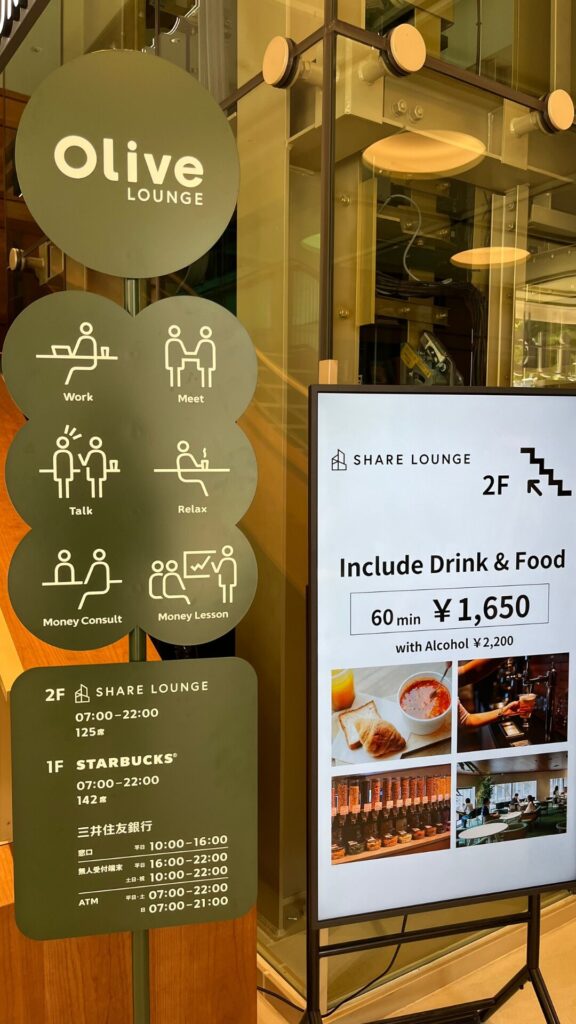  Olive LOUNGE渋谷の写真（フロアマップ）