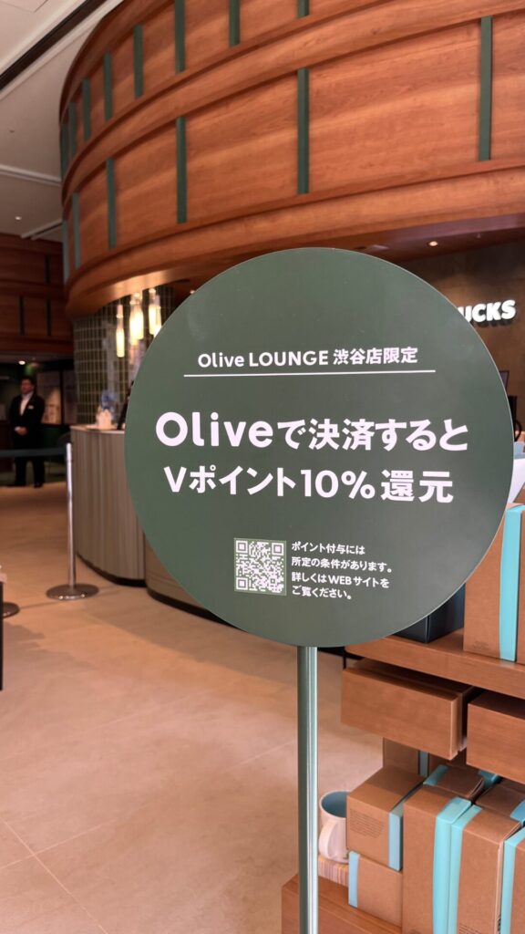  Olive LOUNGE渋谷の写真（Oliveのお得情報）