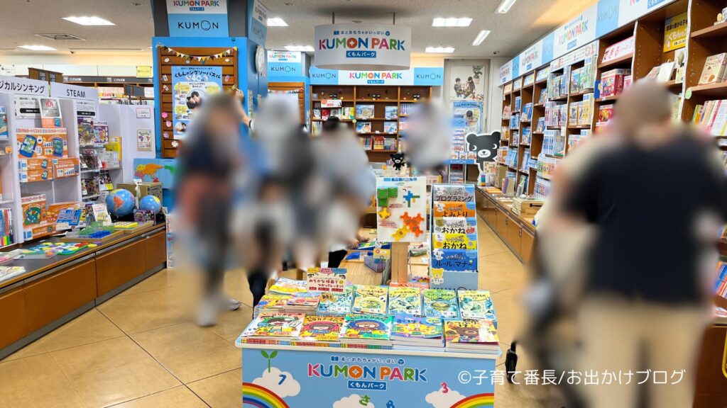 玉川髙島屋：KUMON