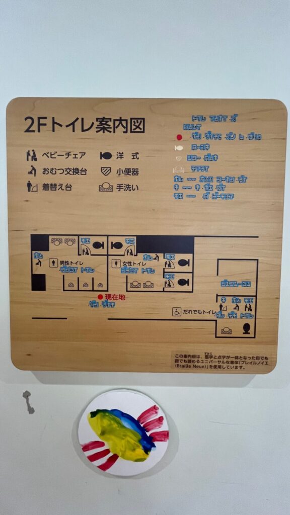 coしぶや、区外の利用のレビュー写真（トイレ案内図）