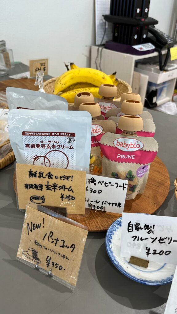 coしぶや、区外の利用のレビュー写真（離乳食販売）