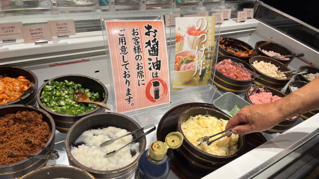 大江戸温泉物語 幸雲閣(鳴子温泉)の写真：のっけ丼