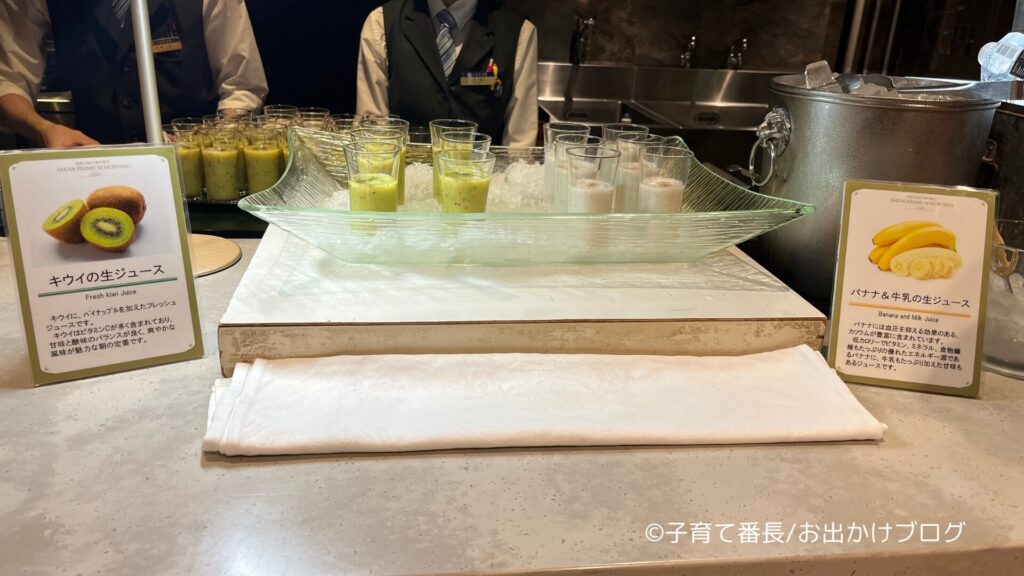 秋保温泉 佐勘の写真：朝食ビュッフェ、生絞りジュース