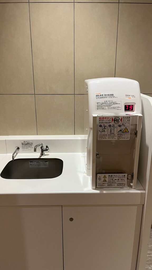 東京ガーデンテラス紀尾井町ベビールームの写真：調乳機