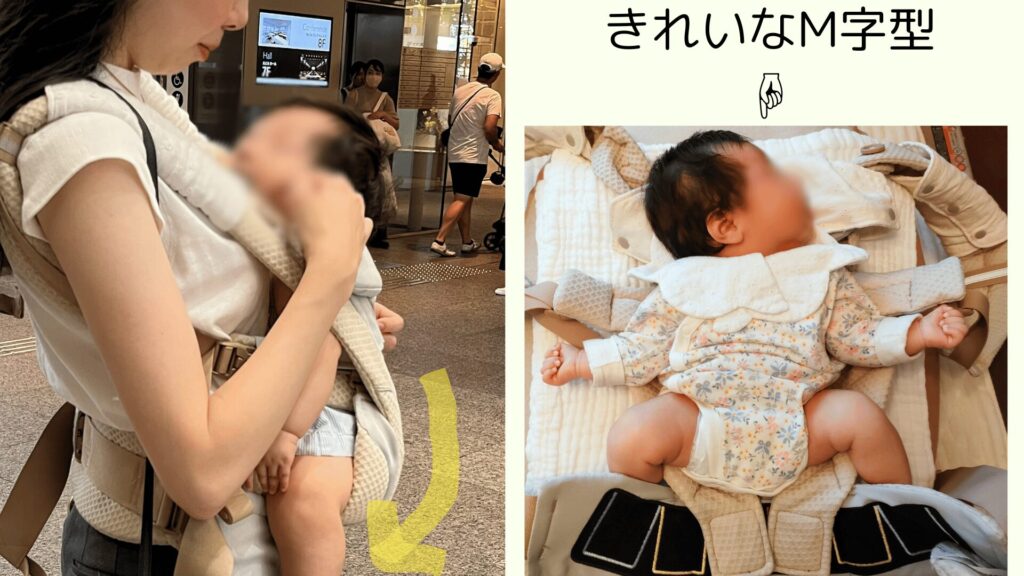 エルゴ抱っこ紐オムニブリーズは子どもの身体にフィットする