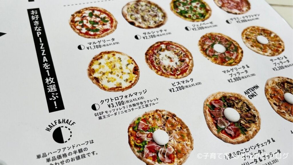 【日比谷子連れランチ】GOOD CHEESE GOOD PIZZA 日比谷の写真：ピザメニュー