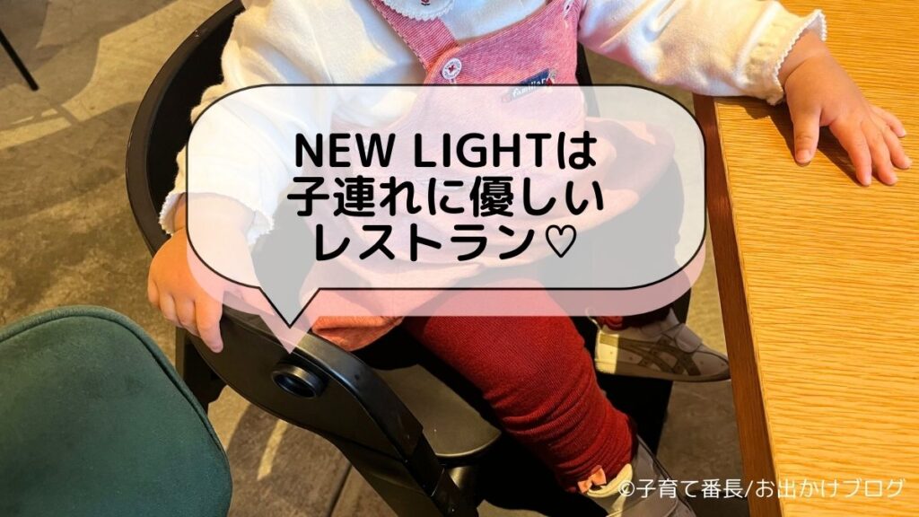 渋谷宮下パークNEW LIGHTの写真：まとめ